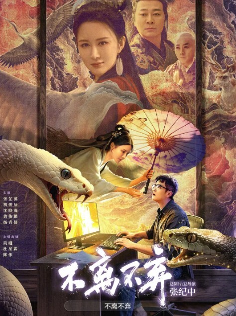 湖南教育学院做单子玩消失遭曝光 - 爱壹帆海报