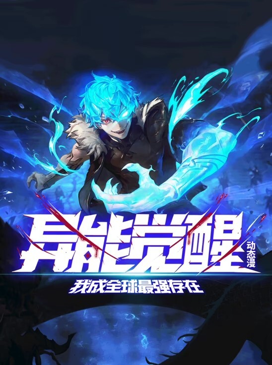 杰利德凌力与斯佩特雷奇 - 爱壹帆海报