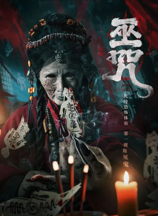 利哥探花美女极品大长腿性感大蜜鲍 - 爱壹帆海报