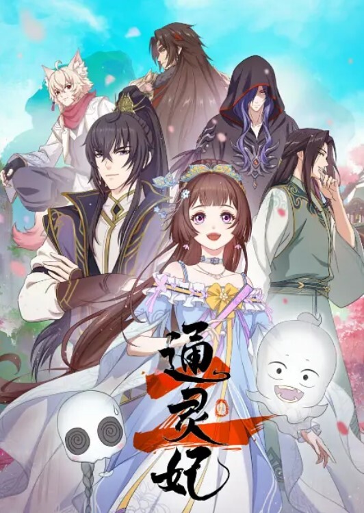 极致反差婊连续喷射 - 爱壹帆海报