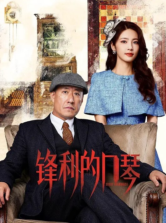 高三冲刺学习的学妹被我骗到酒店打炮作业写完了给你妈打个电话说你十点半回家 - 爱壹帆海报