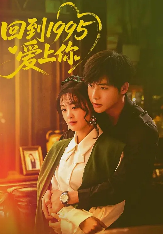 广东排骨哥约健身房认识的翘臀小美妞 - 爱壹帆海报