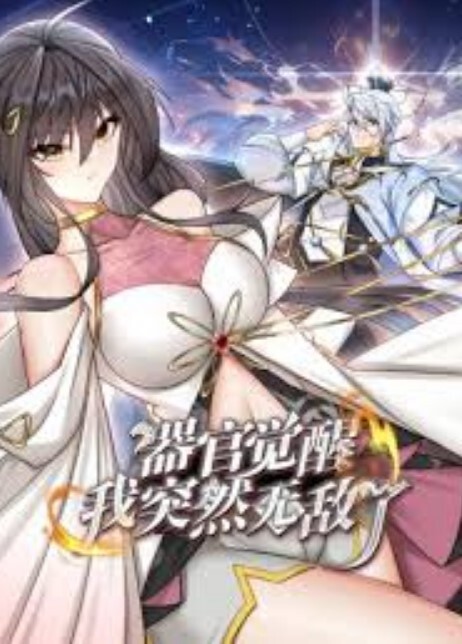 【水果派】 老弟不育来借种，跪求我把弟妹捅 [DVAJ-655] - 爱壹帆海报