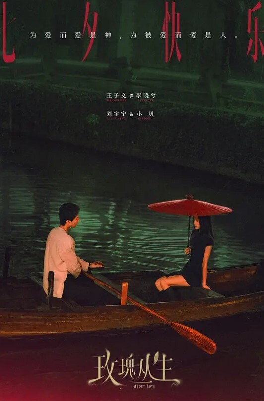 JK装双马尾外围浴室一起洗澡花臂纹身身材不错一手抓美乳69姿势互舔超近视角拍摄骑乘爆操小骚逼 - 爱壹帆海报