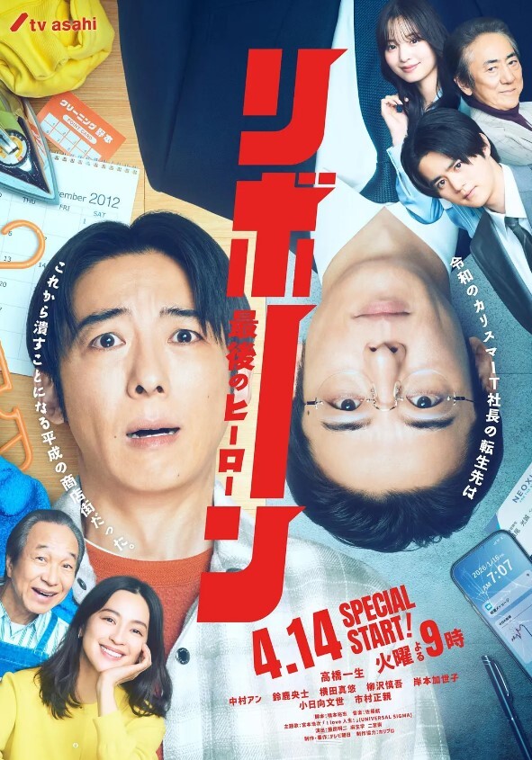 懒惰没有借口. - 爱壹帆海报