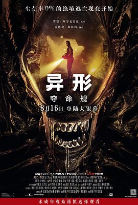 大香蕉伊人网在线 - 爱壹帆海报
