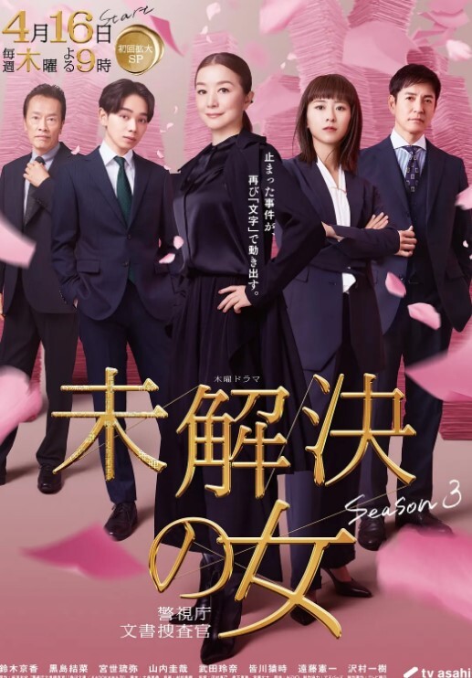 BlobCG无名氏动画 - 爱壹帆海报