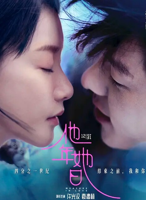 这样的眼神配着这样的颜值魂都要被勾走了眼睁睁看着你含着你的老二舔得又过瘾0 - 爱壹帆海报