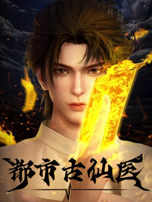 MMDR18黑丝全裸银发Baam - 爱壹帆海报