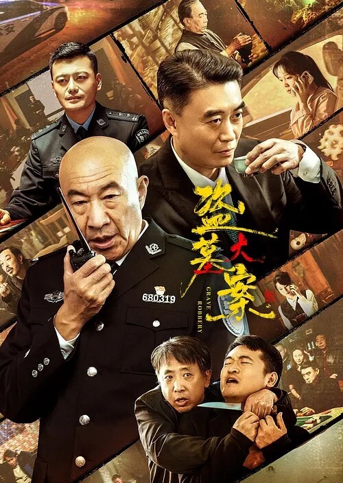20206569453用户上传地铁站抄底漂亮妹子 - 爱壹帆海报