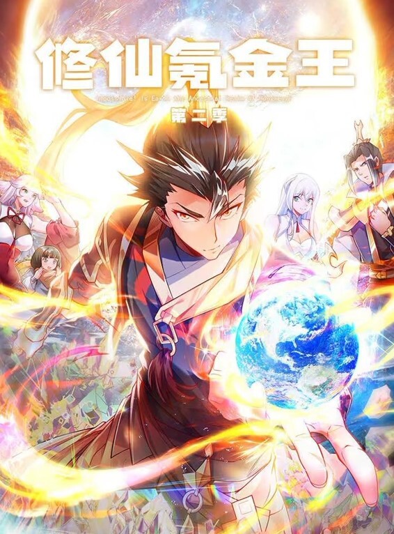 斯巴达克斯 第2季第7集 - 爱壹帆海报
