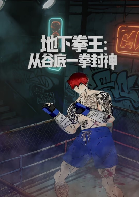 勾引做爱好骚啊 - 爱壹帆海报
