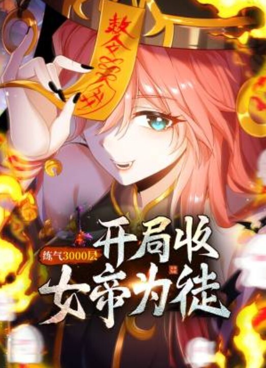 推特小兔子真实淫荡KTV全过程程自拍流出一路唱一路跪着含一路操淫乱影片疯传中 - 爱壹帆海报