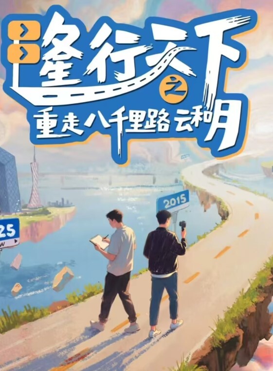 两大换妻探花一起自拍周末约小夫妻交换穿上情趣装玩成人游戏69姿势舔逼口交一起操逼超淫乱再来一炮 - 爱壹帆海报