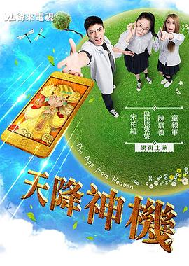 三人性视频交视频在线观看 - 爱壹帆海报