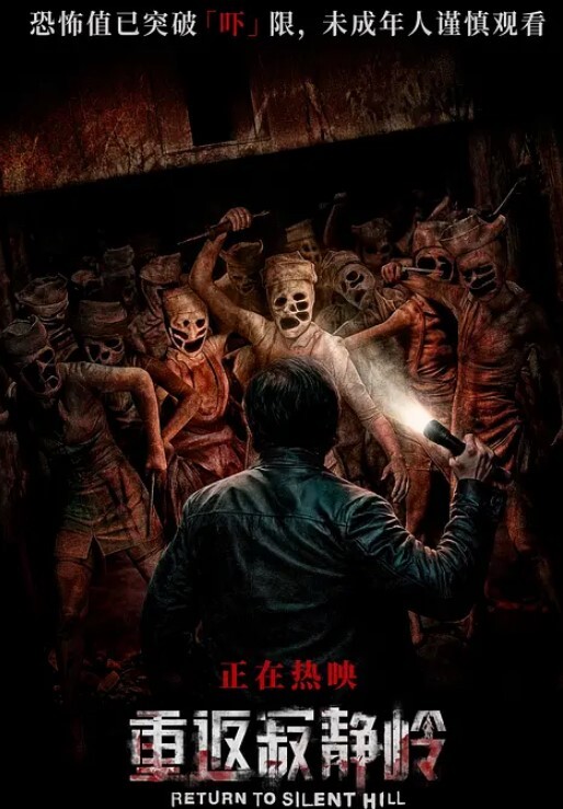 逆天颜值必看酒店床上大战刚结婚少妇 - 爱壹帆海报