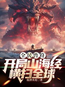 @20205800653 用户上传：骚货女公关：啊啊，老公快点射，射里面，快射， 啊啊啊啊 - 爱壹帆海报