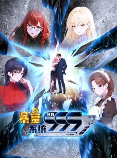 GenshinImpact-KeqingSex - 爱壹帆海报