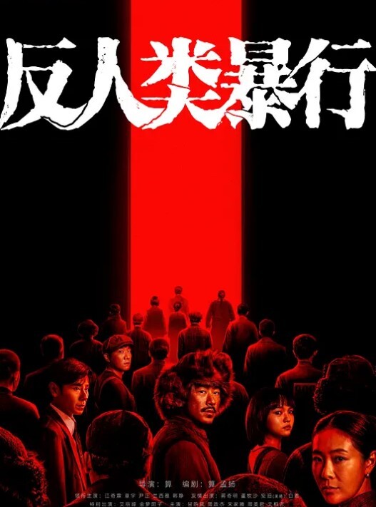 心仪的对象被我中出了 - 爱壹帆海报