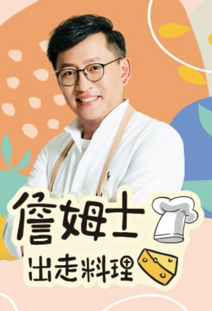 【宝宝米奇】推特NTR媚黑夫妻，露脸长视频《上海网约极品兼职人妻 风骚高跟情趣内衣》 - 爱壹帆海报