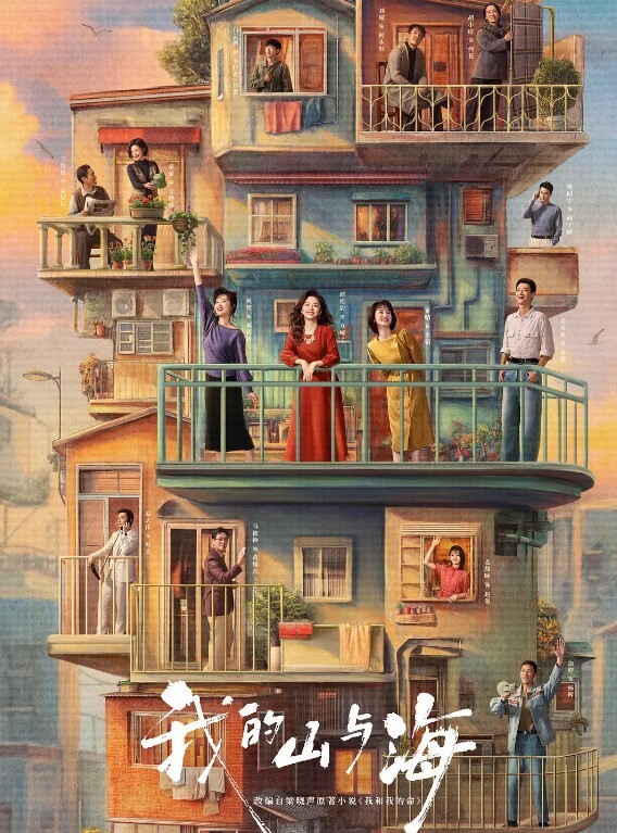 猎奇双性人好大的阴蒂 - 爱壹帆海报