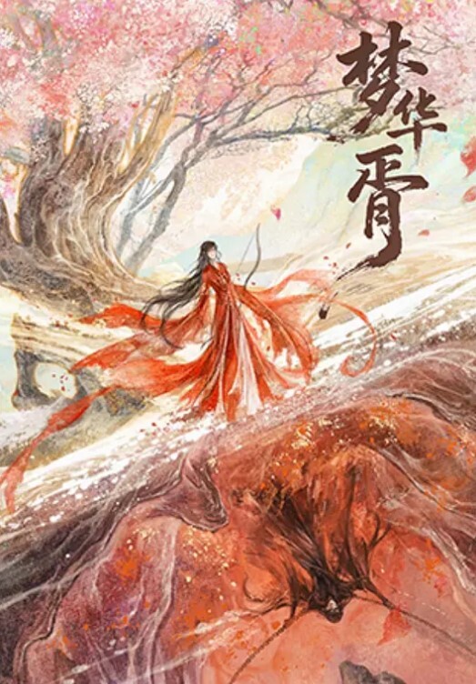 小猫咪吃个手指都这么骚了吃屌的话不就更骚 - 爱壹帆海报