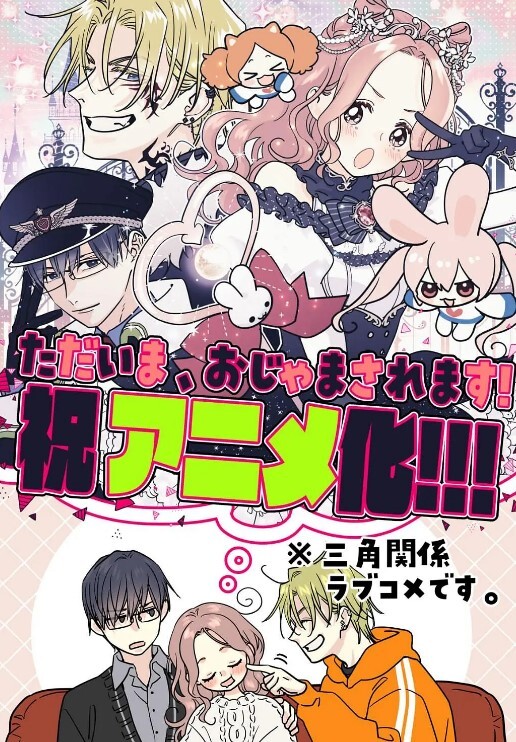 【猫咪原创字幕】家里乱伦的性爱关系 第五十九集的! - 爱壹帆海报