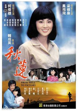 日本动漫啪啪视频 - 爱壹帆海报