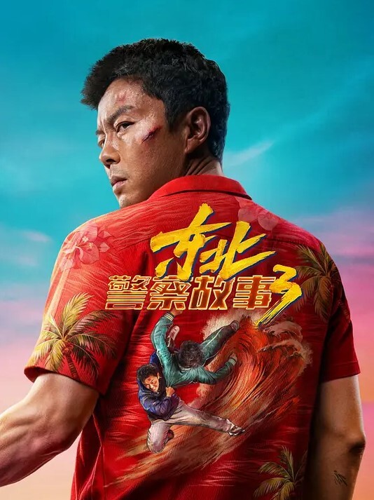 母子乱伦当饥渴母亲撞见儿子打飞机_冲进浴室给儿子口交 - 爱壹帆海报