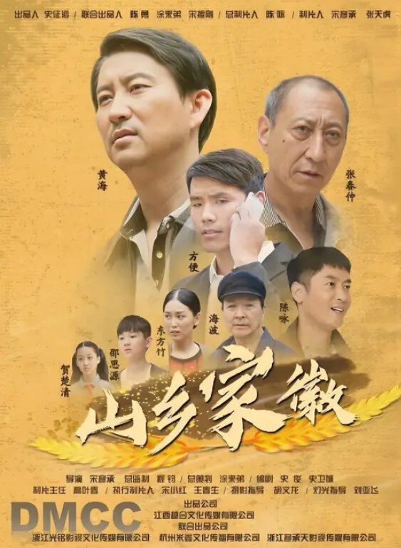 我和儿子乱伦又是被儿子内射儿子居然想搞我屁眼 - 爱壹帆海报