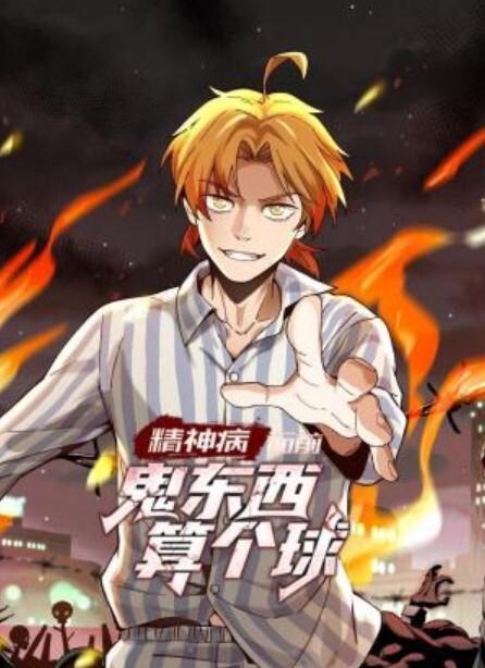 浴室春色白衬衫的诱惑 - 爱壹帆海报