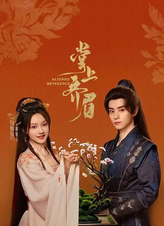 【吃瓜】变态家庭~打印和老妈乱伦的照片贴满房间~淫乱不堪 - 爱壹帆海报