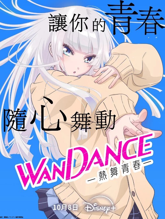 网红女神柚子猫淫荡修女の忏悔 - 爱壹帆海报