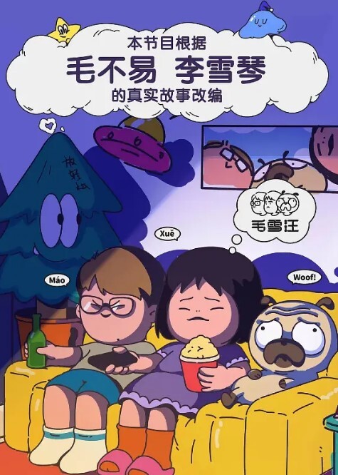 大神狗哥06顶级JK暴力场_可爱学生主_白袜诱惑踩老师 - 爱壹帆海报