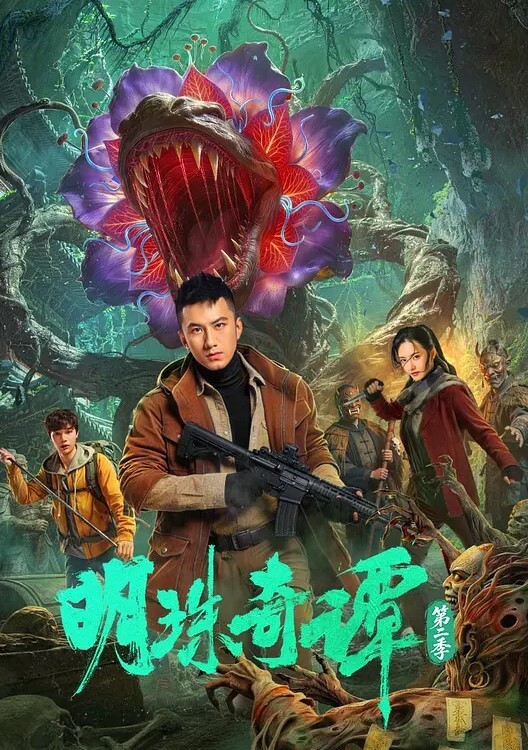 表姐弟乱伦无毛美穴阴蒂好大扣逼喷水抽插内射_大阴蒂像鸡巴 - 爱壹帆海报