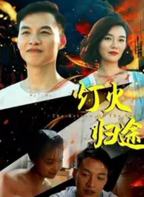 激情的早晨来场性爱后给 NoFaceGirl 内射中出【NoFaceGirl】 - 爱壹帆海报