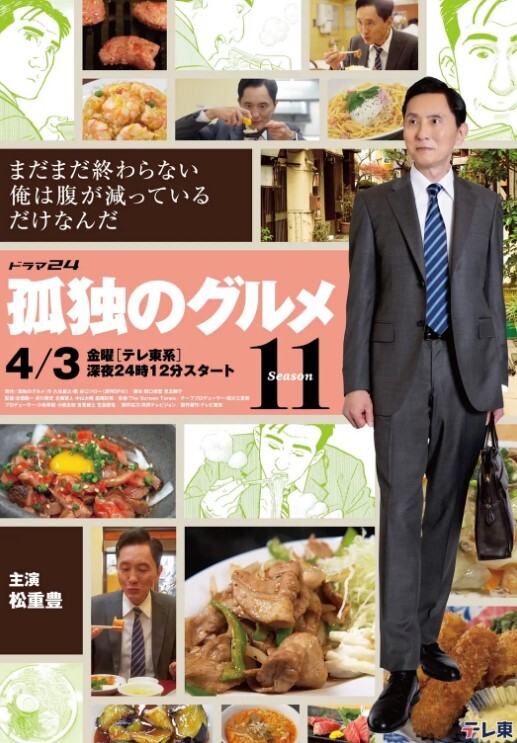 DOGE兔子海岸守护者兔子海岸守护者SexDance - 爱壹帆海报
