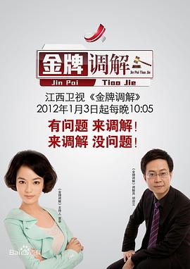 国产午夜伦理 - 爱壹帆海报