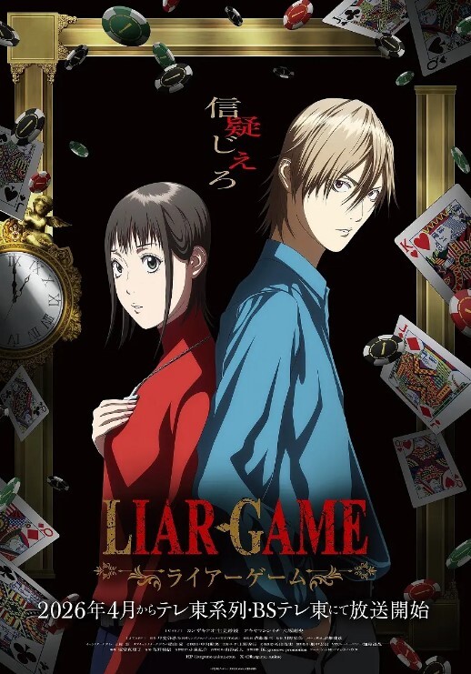 这间公司总觉得有点奇怪第1话 - 爱壹帆海报