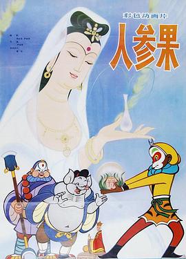 青青久在线视频免费观看 - 爱壹帆海报