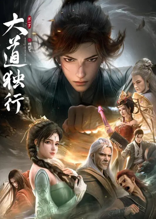 仅一场高颜萝莉长得甜师徒连上也是缘 - 爱壹帆海报