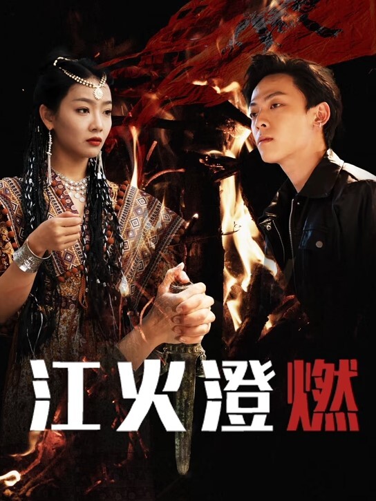 SDMT-749 在“仅限情侣”魔镜一期中，“睡”她骄傲的女朋友并进行真正的阴道射精！四 - 爱壹帆海报