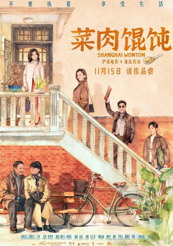 司雨旗袍雨女粉嫩阴道这么多精液多久没射了 - 爱壹帆海报