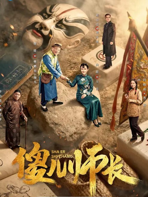20209811150用户上传钓鱼佬的河边爱情 - 爱壹帆海报