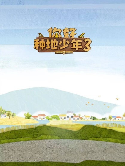 精品泄密青海师范大学眼镜婊马钰欣与男友泄密 - 爱壹帆海报