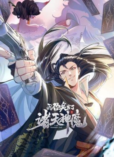 金毛大战抖音网红贱狗香香公主旗袍黑丝蕾丝连体情趣内衣金毛大战高跟鞋都被操掉了 - 爱壹帆海报