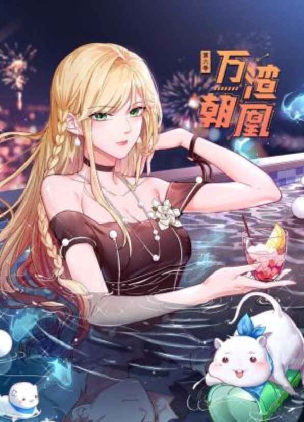 Carib-081323-001-FHD-ヤリ手の女上司はボクの恋人 ～金玉枯れるまで便利に使われてます～立花りんか - 爱壹帆海报