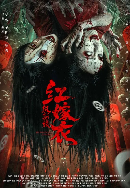 居家摄像头破解身材丰满的大嫂和小叔子在沙发上偷情 - 爱壹帆海报