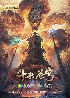 在满足地醒来的早上吃平淡无奇的早餐TheAnimationSTAP-033 - 爱壹帆海报