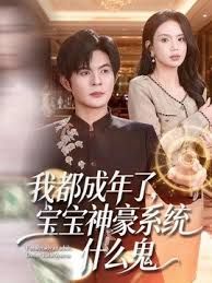 醉酒女同事 喝多了酒下面好滚烫 - 爱壹帆海报